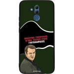 Sonique ���� Greek Cult TV Series ��� Huawei Mate 20 Lite ����������