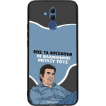 Sonique ���� Greek Cult TV Series ��� Huawei Mate 20 Lite ���������