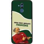 Sonique ���� Greek Cult TV Series ��� Huawei Mate 20 Lite ��������