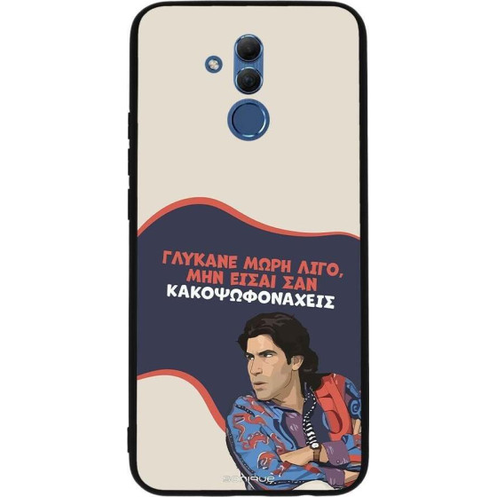Sonique ���� Greek Cult TV Series ��� Huawei Mate 20 Lite ������� ����