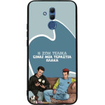 Sonique ���� Greek Cult TV Series ��� Huawei Mate 20 Lite � ��� ����� �����