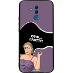 Sonique ���� Greek Cult TV Series ��� Huawei Mate 20 Lite ������