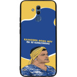 Sonique ���� Greek Cult TV Series ��� Huawei Mate 20 Lite �� �� ����������