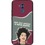 Sonique ���� Greek Cult TV Series ��� Huawei Mate 20 Lite ����-�����