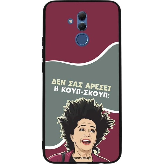 Sonique ���� Greek Cult TV Series ��� Huawei Mate 20 Lite ����-�����
