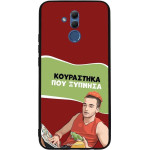 Sonique ���� Greek Cult TV Series ��� Huawei Mate 20 Lite ���������� ��� �������