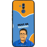 Sonique ���� Greek Cult TV Series ��� Huawei Mate 20 Lite ���� �� ������