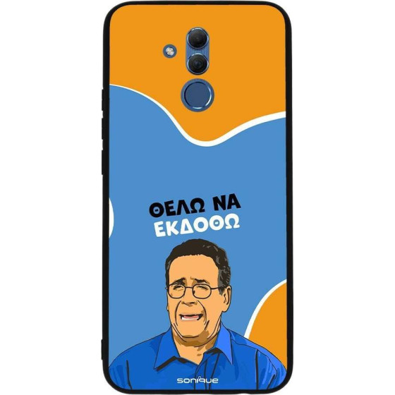 Sonique ���� Greek Cult TV Series ��� Huawei Mate 20 Lite ���� �� ������
