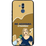Sonique ���� Greek Cult TV Series ��� Huawei Mate 20 Lite ���������