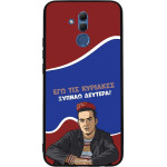 Sonique ���� Greek Cult TV Series ��� Huawei Mate 20 Lite ������ �������