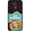 Sonique ���� Greek Cult TV Series ��� Huawei Mate 20 Lite ��� �������