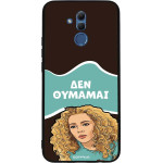Sonique ���� Greek Cult TV Series ��� Huawei Mate 20 Lite ��� �������
