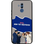 Sonique ���� Greek Cult TV Series ��� Huawei Mate 20 Lite ��� �� �������