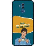 Sonique ���� Greek Cult TV Series ��� Huawei Mate 20 Lite ��� ��� �����