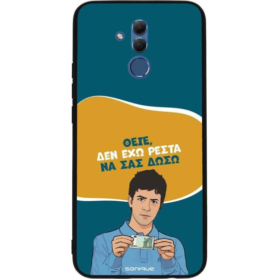Sonique ���� Greek Cult TV Series ��� Huawei Mate 20 Lite ��� ��� �����