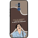 Sonique ���� Greek Cult TV Series ��� Huawei Mate 20 Lite ������� ����������