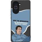 Sonique ���� Greek Cult TV Series ��� Huawei Nova 10 ���������