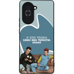 Sonique ���� Greek Cult TV Series ��� Huawei Nova 10 � ��� ����� �����