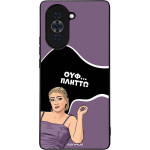 Sonique ���� Greek Cult TV Series ��� Huawei Nova 10 ������