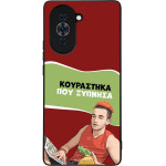 Sonique ���� Greek Cult TV Series ��� Huawei Nova 10 ���������� ��� �������