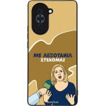 Sonique ���� Greek Cult TV Series ��� Huawei Nova 10 ���������