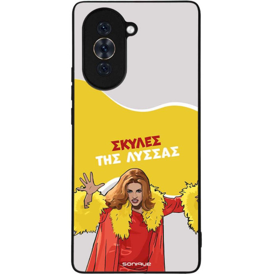 Sonique ���� Greek Cult TV Series ��� Huawei Nova 10 ������ ��� ������