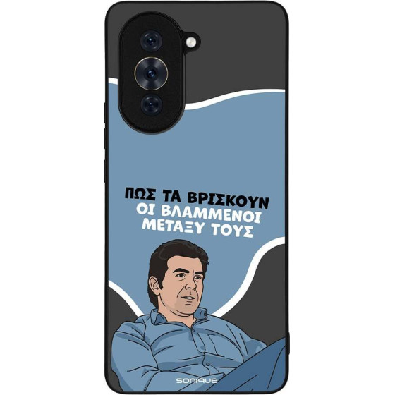 Sonique ���� Greek Cult TV Series ��� Huawei Nova 10 Pro ���������