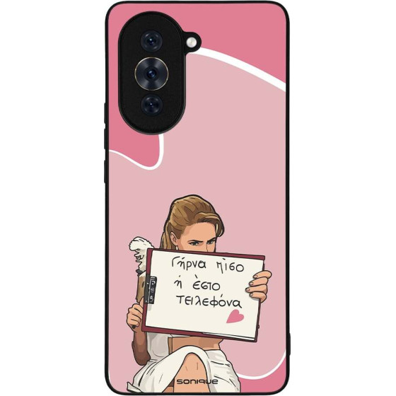 Sonique ���� Greek Cult TV Series ��� Huawei Nova 10 Pro ����� ����