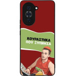 Sonique ���� Greek Cult TV Series ��� Huawei Nova 10 Pro ���������� ��� �������