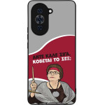 Sonique ���� Greek Cult TV Series ��� Huawei Nova 10 Pro ������� �� ���;