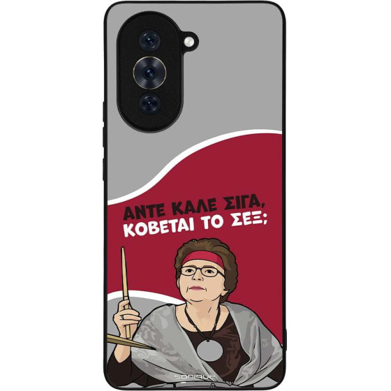 Sonique ���� Greek Cult TV Series ��� Huawei Nova 10 Pro ������� �� ���;