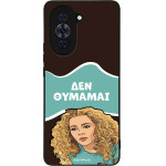 Sonique ���� Greek Cult TV Series ��� Huawei Nova 10 Pro ��� �������