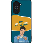 Sonique ���� Greek Cult TV Series ��� Huawei Nova 10 ��� ��� �����