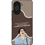 Sonique ���� Greek Cult TV Series ��� Huawei Nova 10 ������� ����������