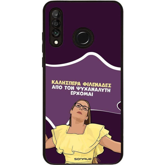Sonique ���� Greek Cult TV Series ��� Huawei P30 Lite ��� ��� ���������� �������