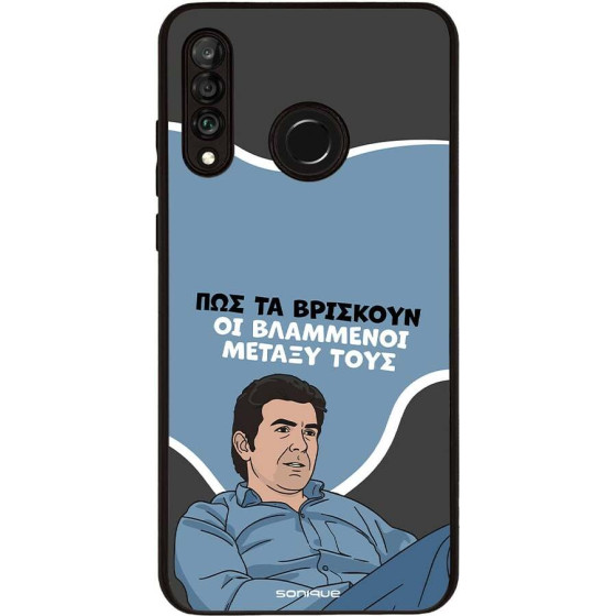 Sonique ���� Greek Cult TV Series ��� Huawei P30 Lite ���������