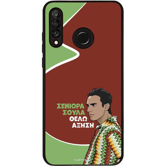 Sonique ���� Greek Cult TV Series ��� Huawei P30 Lite ������
