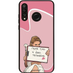 Sonique ���� Greek Cult TV Series ��� Huawei P30 Lite ����� ����