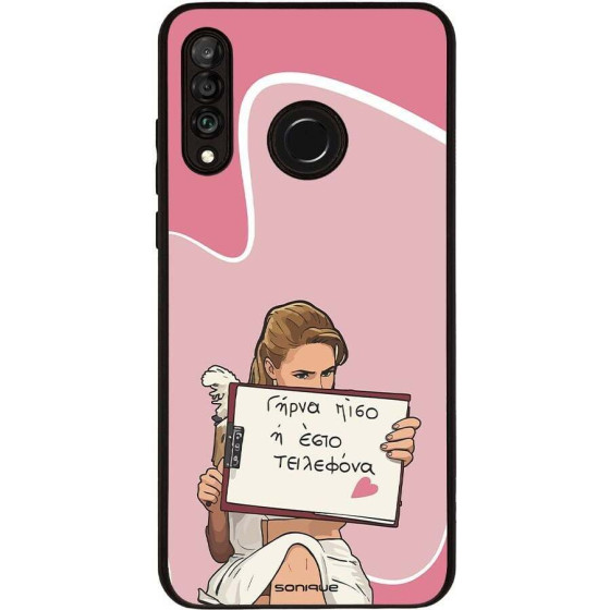 Sonique ���� Greek Cult TV Series ��� Huawei P30 Lite ����� ����