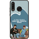 Sonique ���� Greek Cult TV Series ��� Huawei P30 Lite � ��� ����� �����