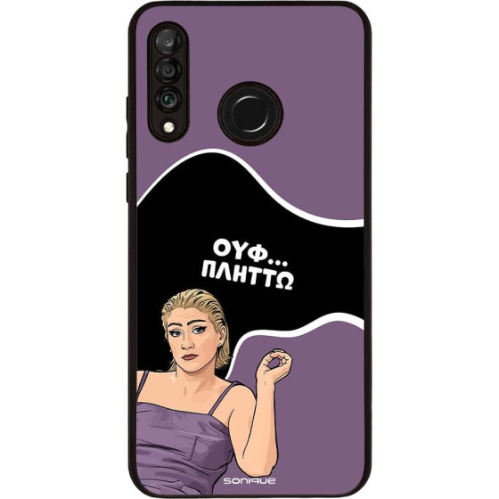 Sonique ���� Greek Cult TV Series ��� Huawei P30 Lite ������
