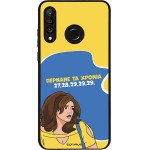 Sonique ���� Greek Cult TV Series ��� Huawei P30 Lite ������� �� ������