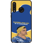 Sonique ���� Greek Cult TV Series ��� Huawei P30 Lite �� �� ����������
