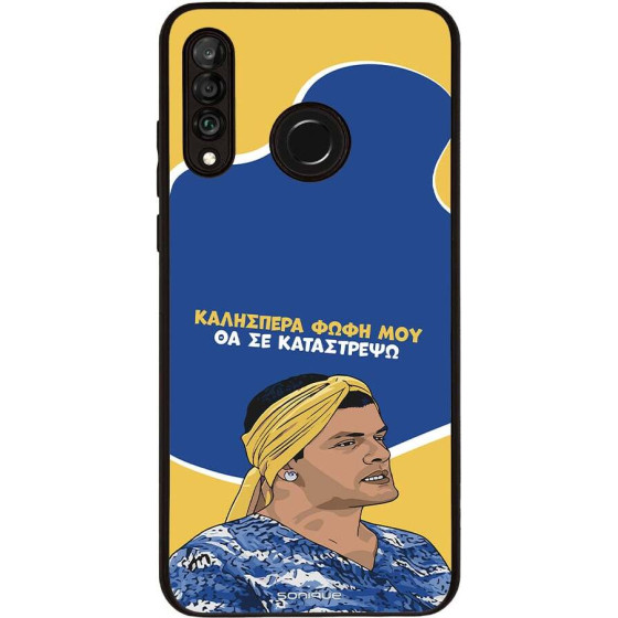 Sonique ���� Greek Cult TV Series ��� Huawei P30 Lite �� �� ����������