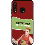 Sonique ���� Greek Cult TV Series ��� Huawei P30 Lite ���������� ��� �������