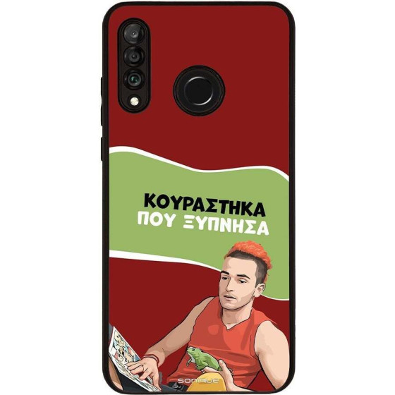 Sonique ���� Greek Cult TV Series ��� Huawei P30 Lite ���������� ��� �������
