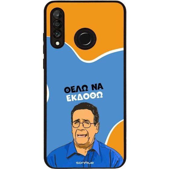 Sonique ���� Greek Cult TV Series ��� Huawei P30 Lite ���� �� ������