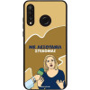 Sonique ���� Greek Cult TV Series ��� Huawei P30 Lite ���������