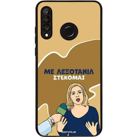 Sonique ���� Greek Cult TV Series ��� Huawei P30 Lite ���������