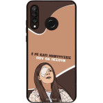 Sonique ���� Greek Cult TV Series ��� Huawei P30 Lite ��������